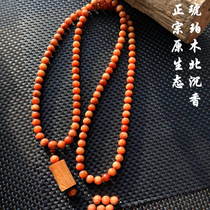 Northeast authentic amber wood north agarwood pine 108 round beads full of oil full of rosin hand string pine mingziwen play