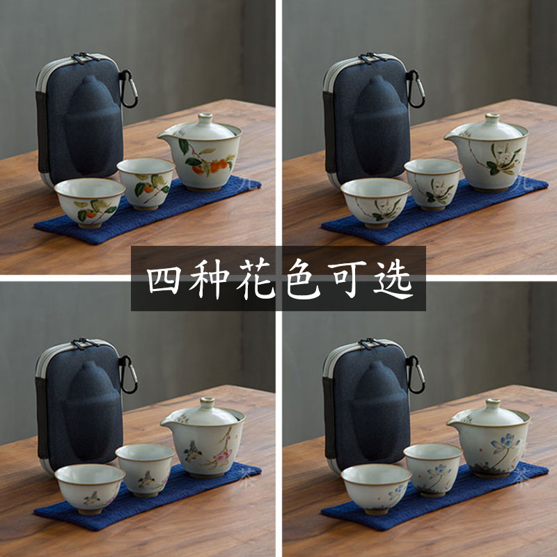 Your up jingdezhen ceramics travel kung fu tea set a pot of two cups of portable travel outside BaoHu tea cup