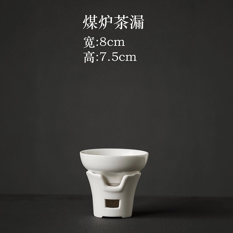 Dehua white porcelain tea) filter creative tea filter tea accessories make tea tea separator filter