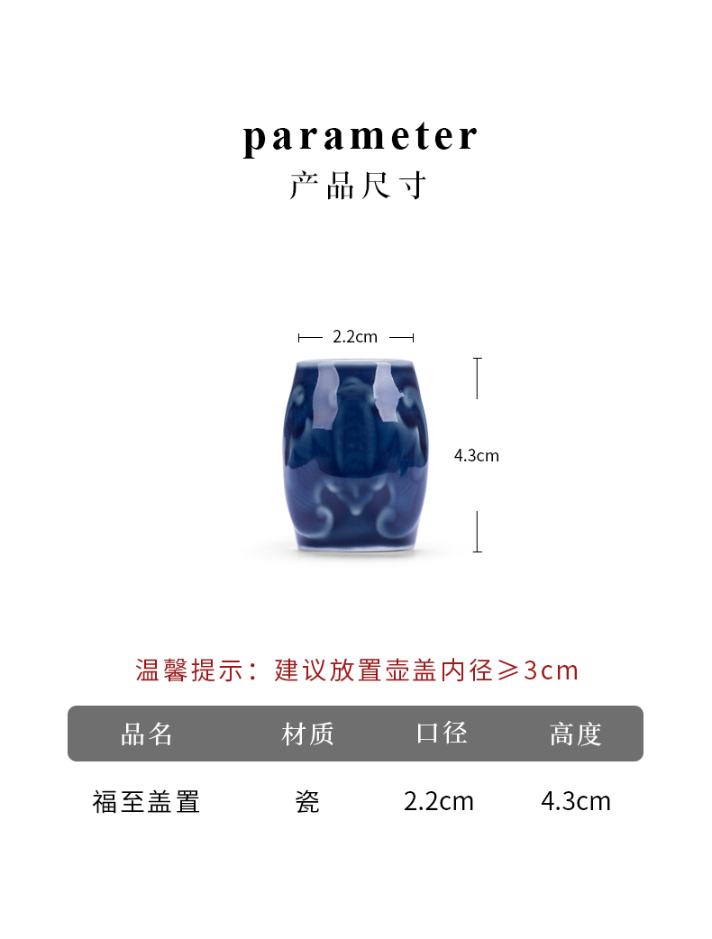 Jingdezhen kung fu tea accessories cover rear cover bracket zero ceramic tea accessories household tea products with a lid