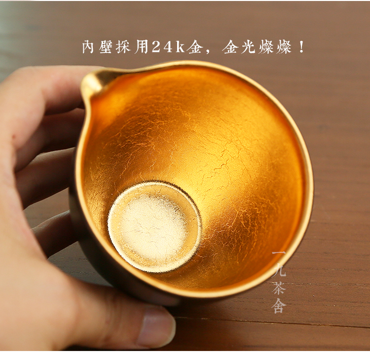 Taiwan warbler song burn 24 k gold ceramic fair keller of tea ware points kungfu tea cups and cup GongDaoBei sea tea sets