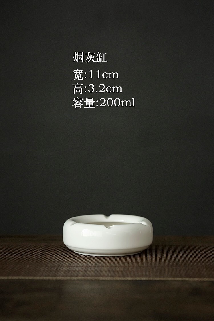 Dehua white porcelain ashtrays household ceramic ashtray sitting room creative move trend kungfu tea set accessories small tea taking