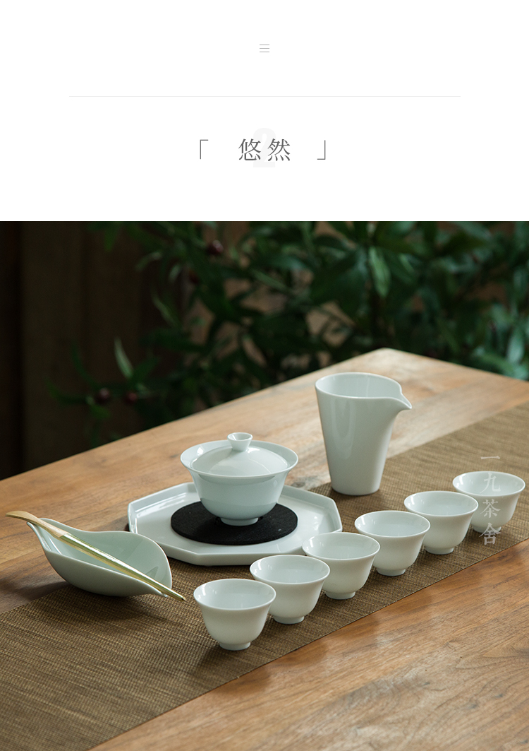 Jingdezhen ceramic tea tea set suit household contracted and I sitting room is a complete set of kongfu tea cups of tea