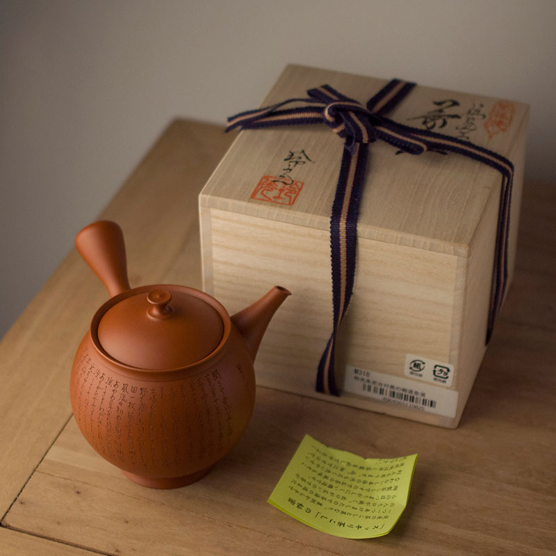 Side of the pot of pure manual zhu clay ceramic tea pot - single pot teapot household kung fu tea set Japanese large capacity of the teapot