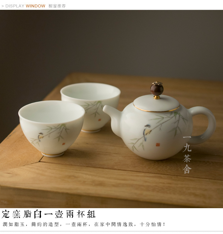 Jingdezhen teapot teacup set a pot of two CPU second cup kunfu tea tea tea set small household of I and contracted