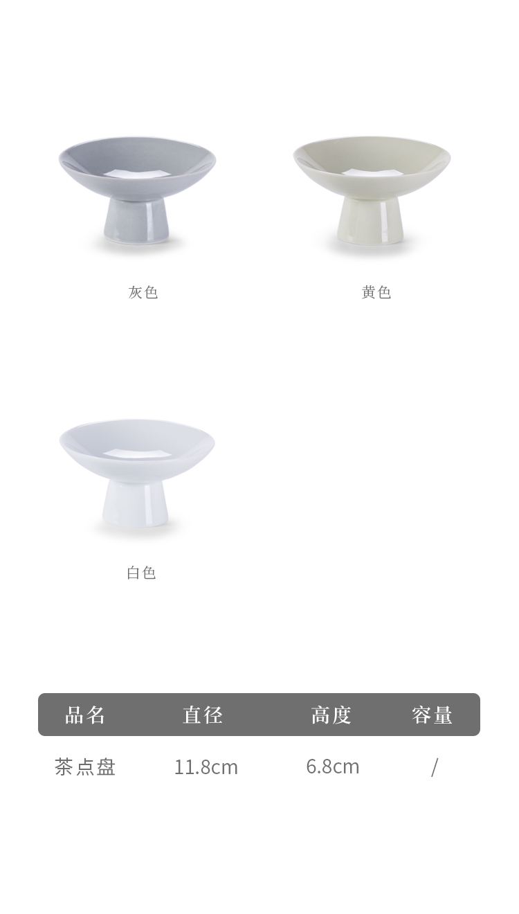 Jingdezhen plant ash glaze ceramic tea of disk small kung fu tea set all the parts tea taking ground zero