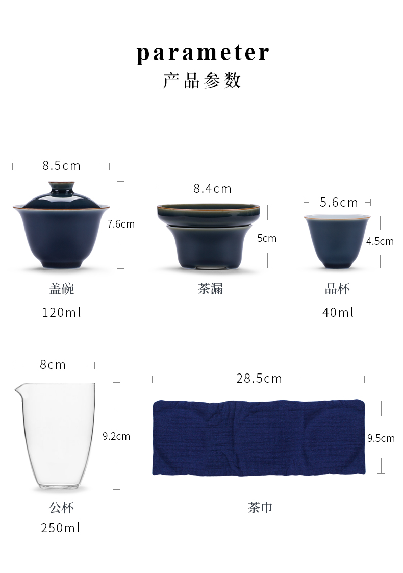 Jingdezhen travel tea set kung fu tea set ceramic cups crack make tea cup portable BaoHu tourism