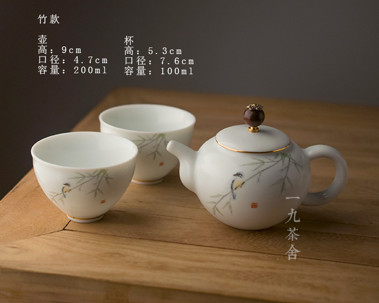 Jingdezhen teapot teacup set a pot of two CPU second cup kunfu tea tea tea set small household of I and contracted