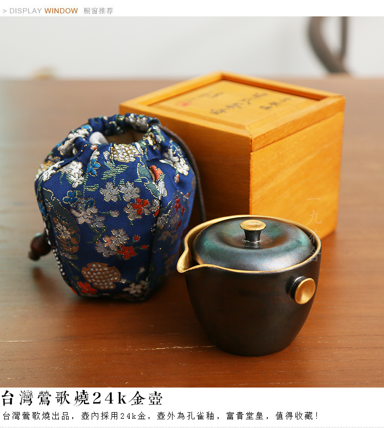 Warbler song burned hand peacock 24 k gold hand grasp the teapot ceramic glaze single pot teapot household kung fu tea set collection