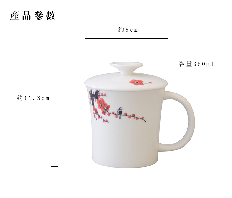 Hand - made name plum comfortable cup 380 ml ceramic kung fu tea cups with filter office cup with cover glass