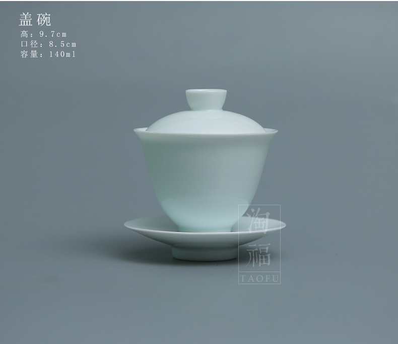 Tao fu jingdezhen blue white porcelain powder tureen group celadon ceramics kung fu tea set household gifts gift box