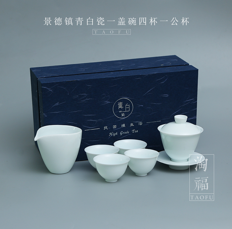 Tao fu jingdezhen blue white porcelain powder tureen group celadon ceramics kung fu tea set household gifts gift box