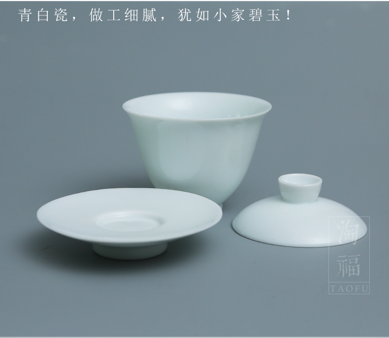 Tao fu jingdezhen blue white porcelain powder tureen group celadon ceramics kung fu tea set household gifts gift box