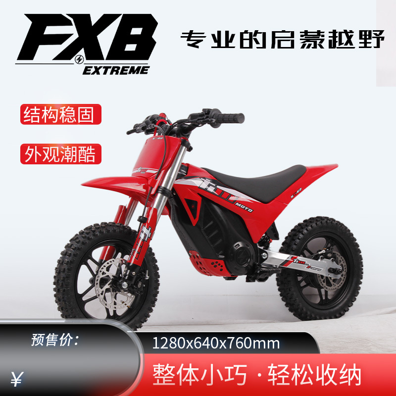 American Fxb Children's Electric Off-Road Motorcycle, Professional-Grade Track Mountain Non-Road Trail Off-Road Mini Motorcycle