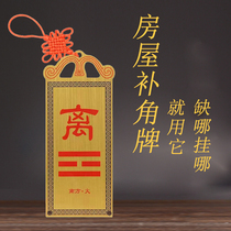 Tonic Corner pure copper house Type of absence Corner Pendant Pendulum the Sunda and Dry Shake Burgundy Five Rows