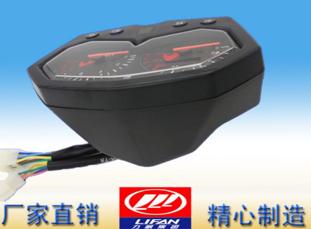 Lifan 125 oanh tạc sửa đổi phụ kiện xe máy Phụ kiện lắp ráp dụng cụ lắp ráp thiết bị công cụ LF150-K - Power Meter đồng hồ xe wave 110