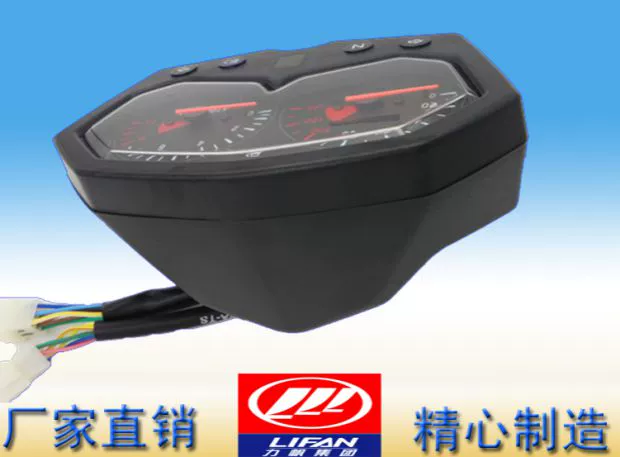 Lifan 125 oanh tạc sửa đổi phụ kiện xe máy Phụ kiện lắp ráp dụng cụ lắp ráp thiết bị công cụ LF150-K - Power Meter