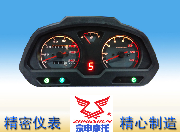 Lắp ráp dụng cụ xe máy Zongshen nguyên bản ZS150-6E Hyun lực mét zs150-6ej - Power Meter đồng hồ xe wave