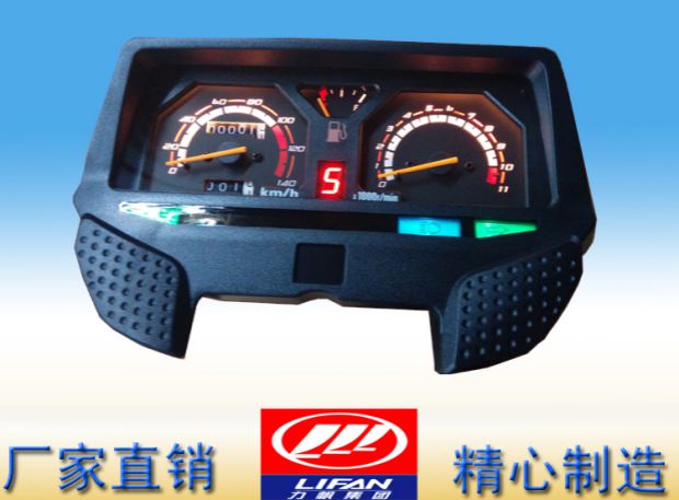 Đồng hồ đo tốc độ lắp ráp đồng hồ của Lifan Motors Real Madrid III / LF150-D - Power Meter mặt đồng hồ xe sirius
