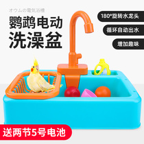 Bird with bath box Xuanfeng peony tiger leather Parrot Supplies Summer Little Bird Bathing Instrumental automatic tub Bird Toys