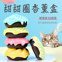 Deodorant Pet Indoor Rabbit dog Urine Taste Except Taste Kitty Cat Litter Basin Air Freshener toilet Supplies