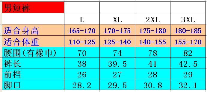 survêtement sport - Ref 563636 Image 9
