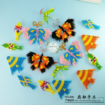 16 in 1 set Yi Yun Primary School students manual three-dimensional origami work butterfly fish Dragonfly triangle insert material package