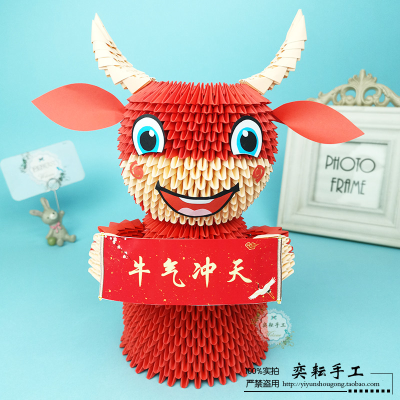 Yiyun Students Folding Paper Homework Gift Bull Year Mascot Fubull Triangle Inserts Handmade Folding Paper material Package semi-finished products