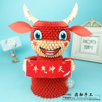 Yiyun Students Origami Homework Gift Bull Year Mascot Fubull Triangle Inserts Handmade Origami material Package semi-finished products