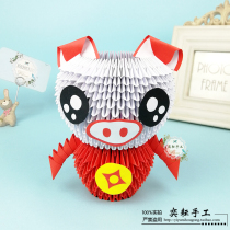 Yiyun Parent-child Students Holiday Handwork Homework New Year Mascot Fu Pig Triangle Inserts Folded Paper material Package semi-finished products