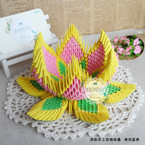 Yi Yun DIY winter vacation graduation design parent-child homework Lotus Lantern Lotus Lamp Manual triangle insert origami material package
