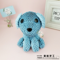 Yi Yun dog mascot primary school winter vacation manual class homework triangle insert three-dimensional handmade origami puppy material bag