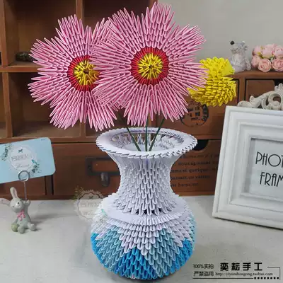 Yi Yun winter vacation primary school students' manual class homework competition DIY vase three-dimensional combination triangle insert origami material package