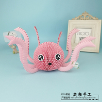 Yi Yun students summer handwork creative gifts three-dimensional works exhibition octopus triangle insert origami material package