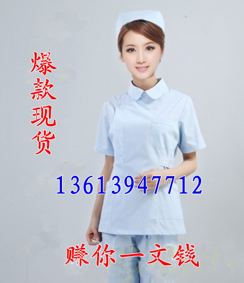 Uniforme infirmière - Ref 1860859 Image 8