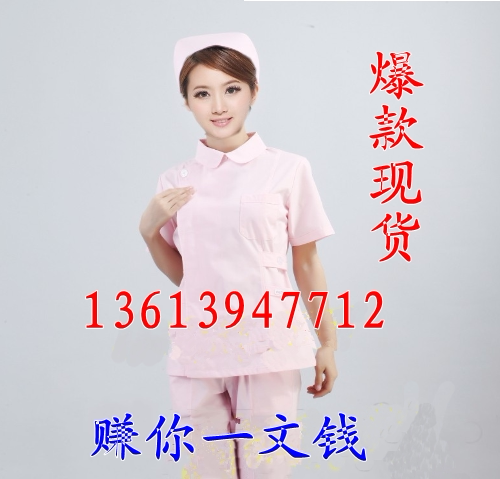 Uniforme infirmière - Ref 1860859 Image 7