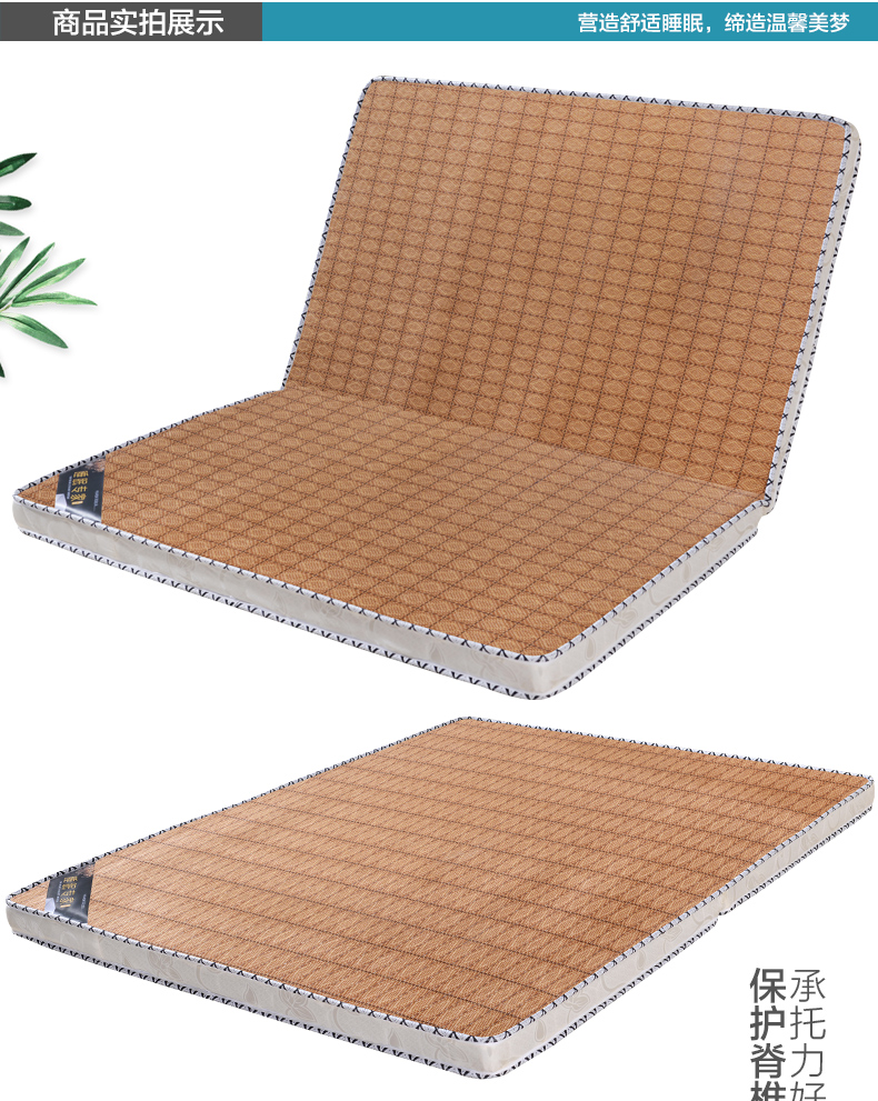 Quá khó nệm dừa cọ nệm mat 1 m 1,2 m 1,35 m 1,4 m gấp con mỏng tiết kiệm già - Nệm đệm
