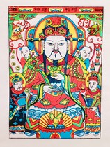 Wu Qiangs woodblock handmade New Year paintings The God of Wealth and Blessing gift collection intangible cultural heritage shopkeeper recommended New Year promotion