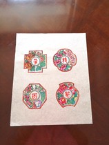 Wu Qiang woodblock handmade New Year painting A Hundred Flowers in Bloom small window flower collection gifts intangible cultural heritage shopkeeper recommended promotion