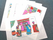 Wu Qiangs woodblock handmade New Year paintings a play on the story of the Three Kingdoms a set of twelve collectibles intangible cultural heritage recommended by the shopkeeper for promotion