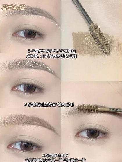 눈썹 염색 크림의 두 헤드는 모두 허니도 색입니다! 나는 공상과 부드러운 안개와 가벼운 눈썹 염색 크림에서 깨어나지 않습니다.
