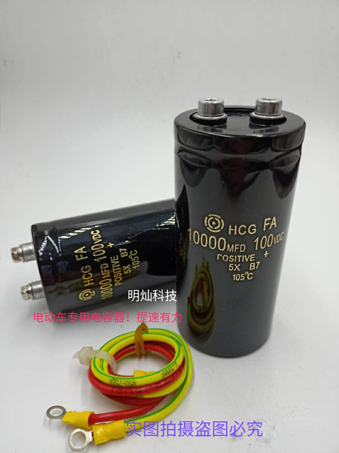 New imported 100V10000UF electrolytic capacitor DC capacitor electric vehicle capacitor activation repair battery