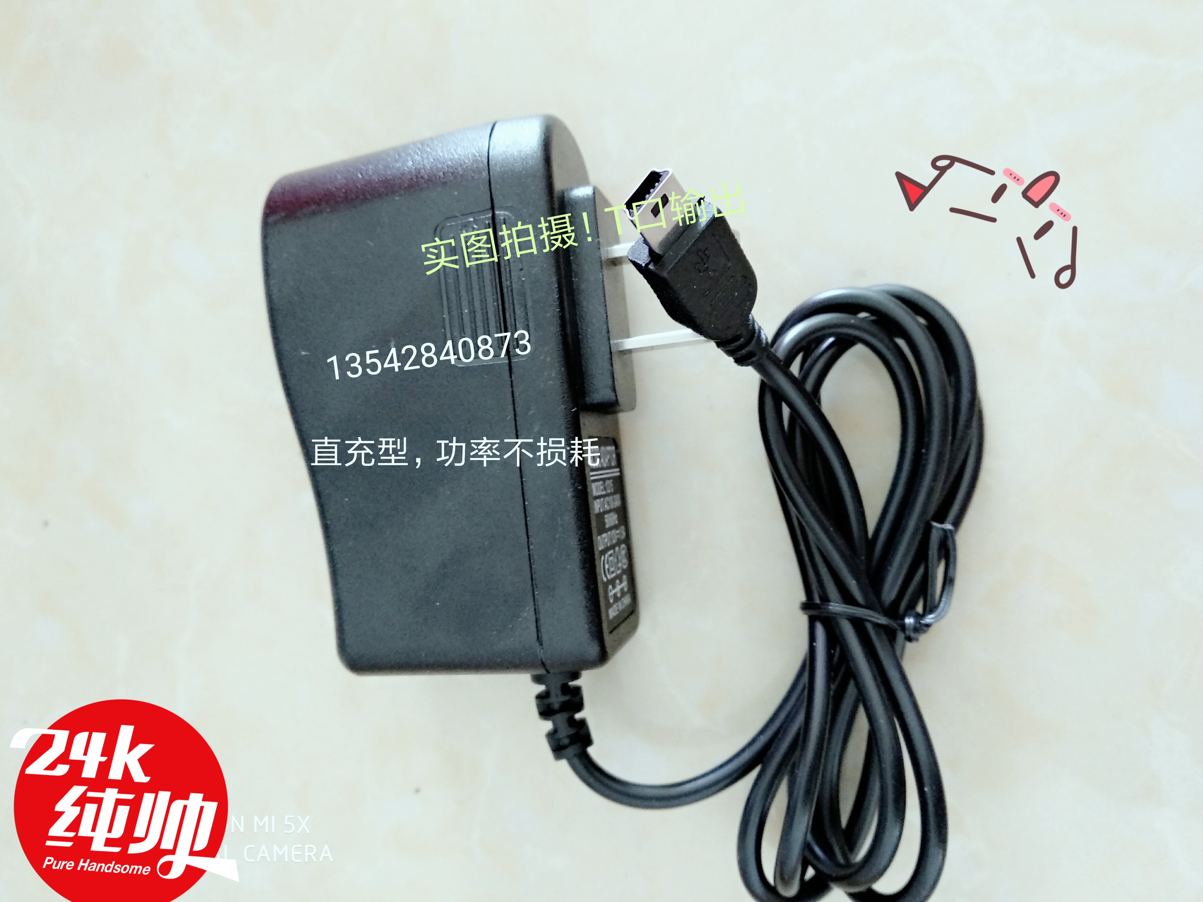 Manufacturer straight for indoor formaldehyde meter 5v1a rechargeable power supply connector 5v1000ma power manufacturer direct sales