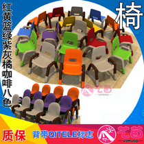 Qite Le baby desk small stool childrens kindergarten chair plastic backrest Plastic table and chair 2 starting