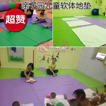 Yimiao Kindergarten early education parent-child childrens soft floor mat Baby crawling mat Wall soft bag