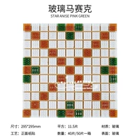 Белые креветки зеленый