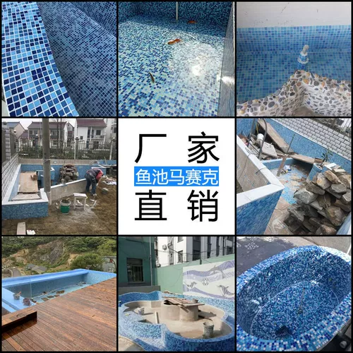 Бассейн, стеклянная нескользящая мозаика, прямые продажи с завода