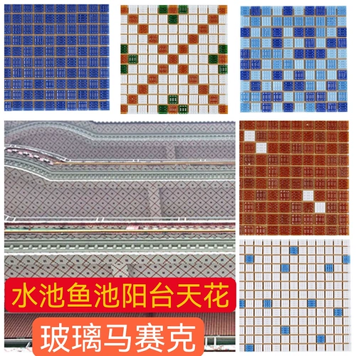 Бассейн, стеклянная нескользящая мозаика, прямые продажи с завода
