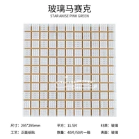 Чисто белый