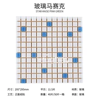 Белый и синий